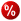reduzierte Neuware